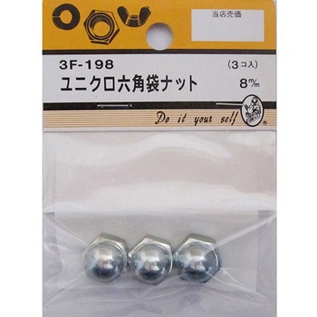 3F198 ���j�N���Z�p�܃i�b�g 3F�V���[�Y BEAVER(�r�[�o�[) ���@8mm 1�p�b�N(3��) 3F198 25994257