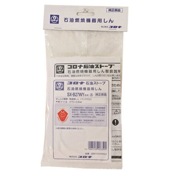 石油ストーブ用 替え芯(代表型式RX-2917WY) コロナ
