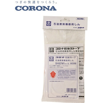 コロナ　石油ストーブ　RX-2917WY(0718) RX-29WYA(HD) 石油ストーブ RXタイプ 1台 コロナ 【通販モノタロウ】