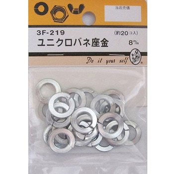 3F219 jNol 3FV[Y BEAVER(r[o[) @8mm 1pbN(20) 3F219 25994458