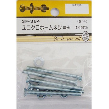 3F384 ���j�N���z�[���l�W �M+ 3F�V���[�Y BEAVER(�r�[�o�[) ���@4�~50mm 1�p�b�N(5��) 3F384 25995350