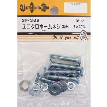 3F389 ユニクロホームネジ 皿+ 3Fシリーズ BEAVER(ビーバー) 25995395