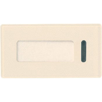 アドバンス埋込トリプルSW用ハンドル Panasonic(パナソニック)