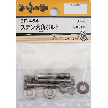 ステン六角ボルト 3Fシリーズ BEAVER(ビーバー)