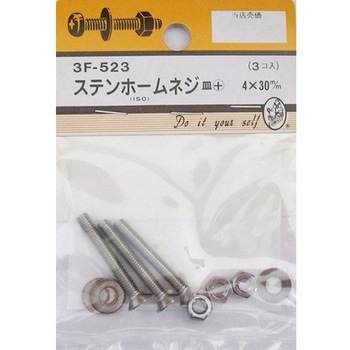 3F523 Xez[lW M+ 3FV[Y BEAVER(r[o[) @4~30mm 1pbN(3) 3F523 25996174