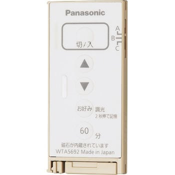 アドバンスとったらリモコン発信器 パナソニック(Panasonic) スイッチ
