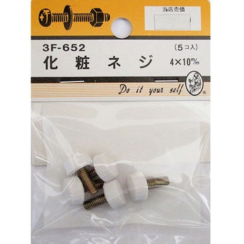 3F652 ���σl�W 3F�V���[�Y BEAVER(�r�[�o�[) ���@4�~10mm 1�p�b�N(5��) 3F652 25996996