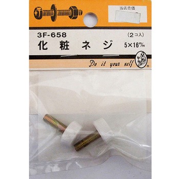 3F658 ���σl�W 3F�V���[�Y BEAVER(�r�[�o�[) ���@5�~16mm 1�p�b�N(2��) 3F658 25997048