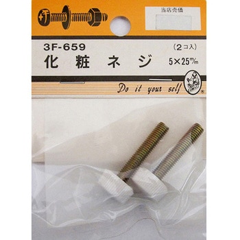 3F659 ���σl�W 3F�V���[�Y BEAVER(�r�[�o�[) ���@5�~25mm 1�p�b�N(2��) 3F659 25997057