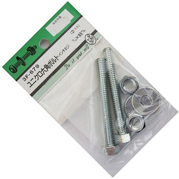 ユニクロ六角ボルト吋ネジ 3Fシリーズ BEAVER(ビーバー)