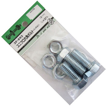 ユニクロ六角ボルト吋ネジ 3Fシリーズ - BEAVER(ビーバー)