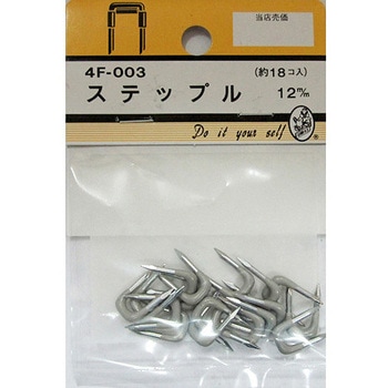 ステップル 12mm 18個入 BEAVER(ビーバー)