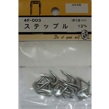 ステップル 12mm 18個入 BEAVER(ビーバー)