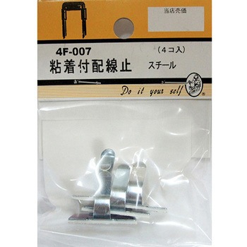 配線止 粘着付 4Fシリーズ BEAVER(ビーバー)