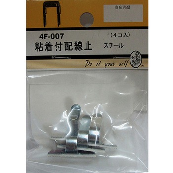配線止 粘着付 4Fシリーズ BEAVER(ビーバー)