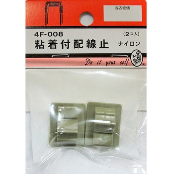 配線止 粘着付 4Fシリーズ BEAVER(ビーバー)