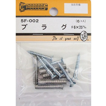 5F002 �v���O 5F�V���[�Y BEAVER(�r�[�o�[) 25998055