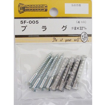 5F005 �v���O 5F�V���[�Y BEAVER(�r�[�o�[) 25998089