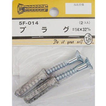 5F014 �v���O 5F�V���[�Y BEAVER(�r�[�o�[) 25998159