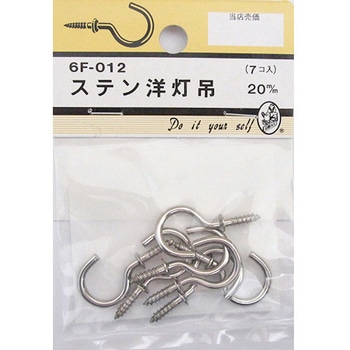 ステン洋 6Fシリーズ BEAVER(ビーバー)