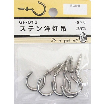 ステン洋 6Fシリーズ BEAVER(ビーバー)