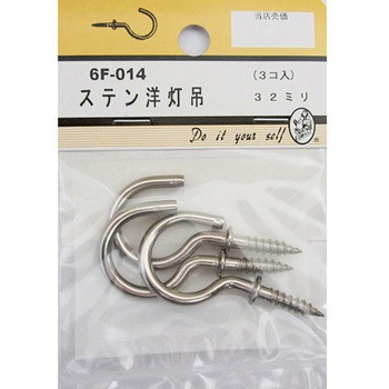 ステン洋 6Fシリーズ BEAVER(ビーバー)