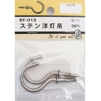 ステン洋 6Fシリーズ BEAVER(ビーバー)