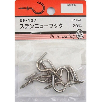 ステンニューブック 6Fシリーズ BEAVER(ビーバー)