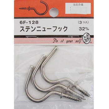 ステンニューブック 6Fシリーズ BEAVER(ビーバー)