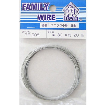 ユニクロ小巻針金 7Fシリーズ BEAVER(ビーバー)