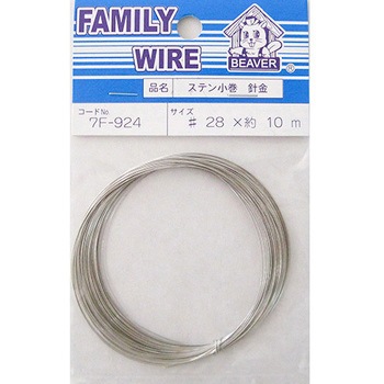 ステン小巻針金 7Fシリーズ - BEAVER(ビーバー)
