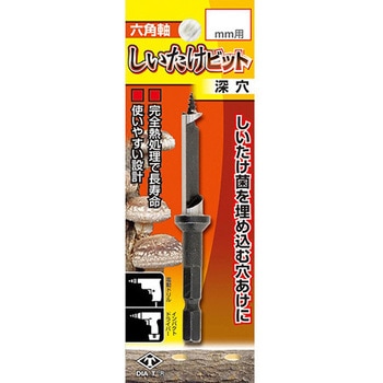 ダイヤティー 六角軸しいたけビット DIA-T