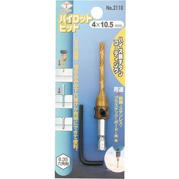 ダイヤティー パイロットビット 2110シリーズ DIA-T