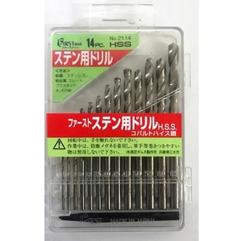 ファーストマン ステンレス用ドリル 14個入 DIA-T