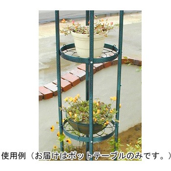 オベリスク エクセレント用ポットテーブル 小林金物