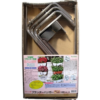 ステンプランターハンガーベン 小林金物