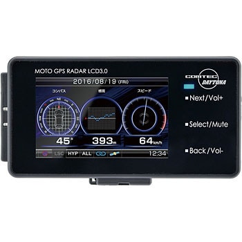MOTO GPS RADAR LCD 3.0 DAYTONA(デイトナ) バイク用レーダー探知機 