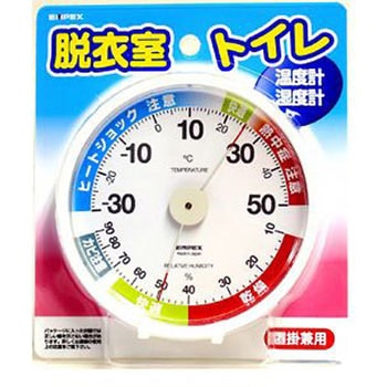 ヒートショック・熱中症対策 温湿度計 エンペックス気象計