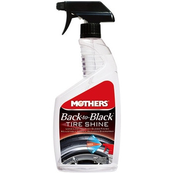 バックトゥブラック タイヤシャイン マザーズ