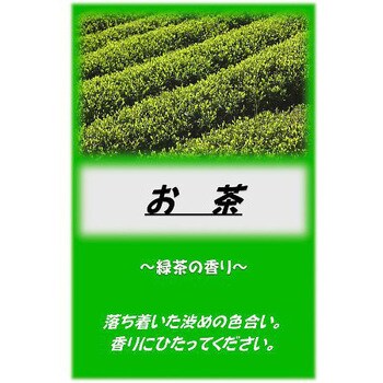 アサヒ入浴剤 10kg アサヒ商会 入浴小物 【通販モノタロウ】