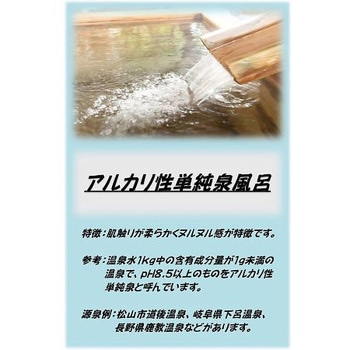 アサヒ入浴剤 10kg アサヒ商会