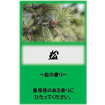 アサヒ入浴剤 10kg アサヒ商会