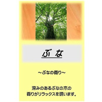 アサヒ入浴剤 10kg アサヒ商会
