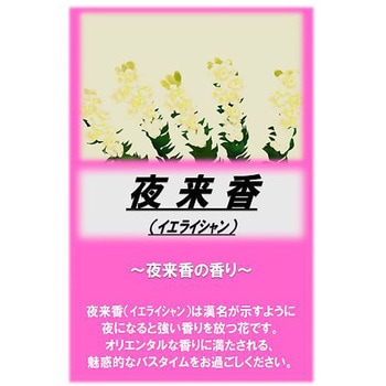 - アサヒ入浴剤 2.5kg アサヒ商会 26004660