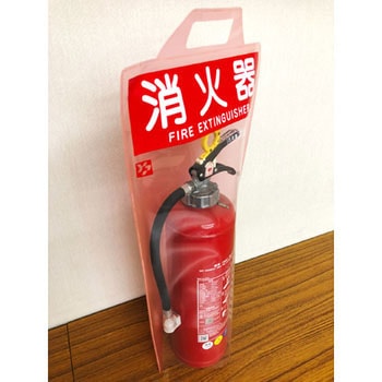 消火器保護カバーECO2 ヤマトプロテック