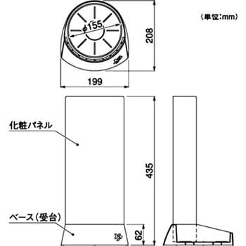 消火器BASE ヤマトプロテック 消火器スタンド 【通販モノタロウ】