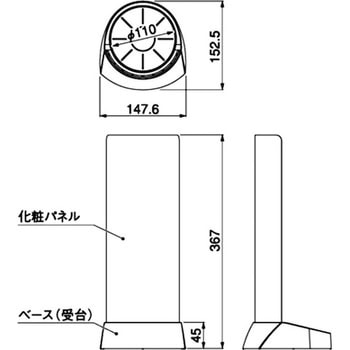 消火器BASE ヤマトプロテック
