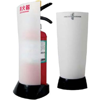消火器BASE ヤマトプロテック