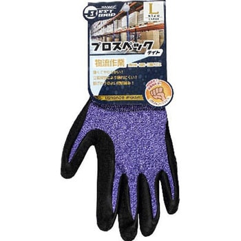 BEST GRIP プロスペックライト HANVO(ハンボ)