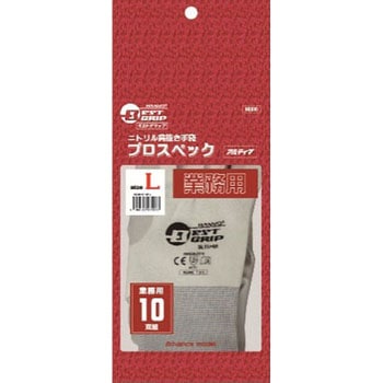 BEST GRIP プロスペックアルティマ10P HANVO(ハンボ)
